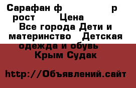 Сарафан ф.Mayoral chic р.4 рост.104 › Цена ­ 1 800 - Все города Дети и материнство » Детская одежда и обувь   . Крым,Судак